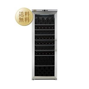 ワインセラー シャンブレア 160本用収納 プレミアム 160 包装不可