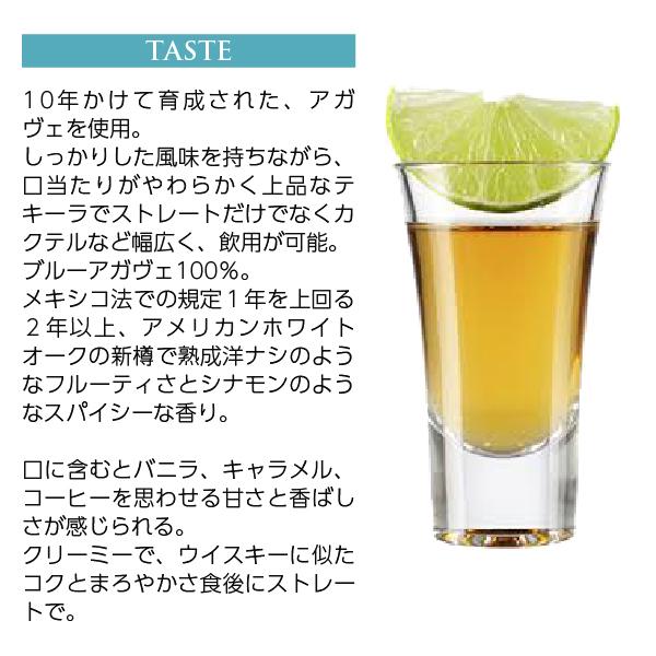 HERRADURA（エラドゥーラ） テキーラ アネホ 40度 正規 750ml