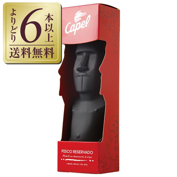 ブランデー ピスコ カペル モアイ ピスコ レセルバード 40度 箱付 1000ml 1梱包6本まで 洋酒 包装不可 | 
