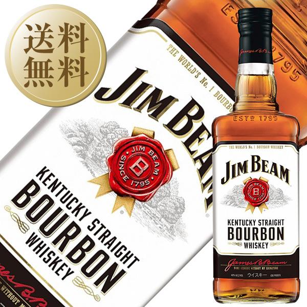 ウイスキー ジム ビーム 40度 正規 箱なし 700ml 12本 1ケース