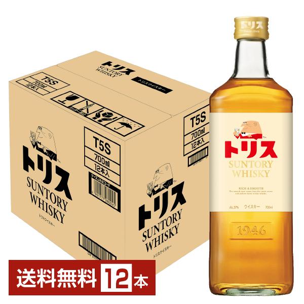 トリス サントリー ウイスキー 37度 700ml 12本 1ケース 洋酒 包装不可