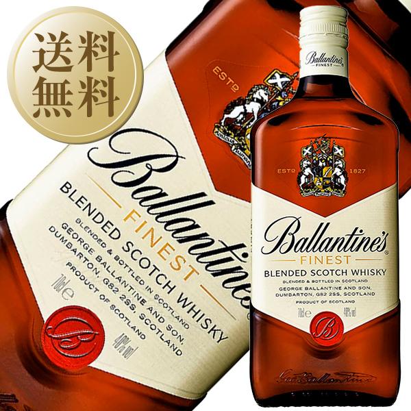 ウイスキー バランタイン ファイネスト 40度 正規 箱なし 700ml 12本 1ケース スコッチ 洋酒 包装不可 他商品と同梱不可 | バランタイン ファイネスト