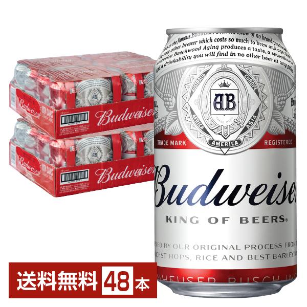 アンハイザー・ブッシュ・インベブ ビール アンハイザー ブッシュ