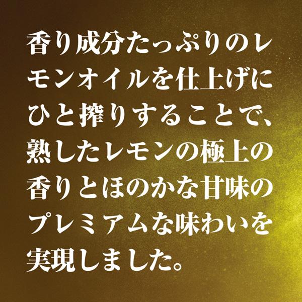 チューハイ レモンサワー アサヒ ザ レモンクラフト 極上レモン 400ml 缶 24本×2ケース（48本） 送料無料｜felicity-y｜03