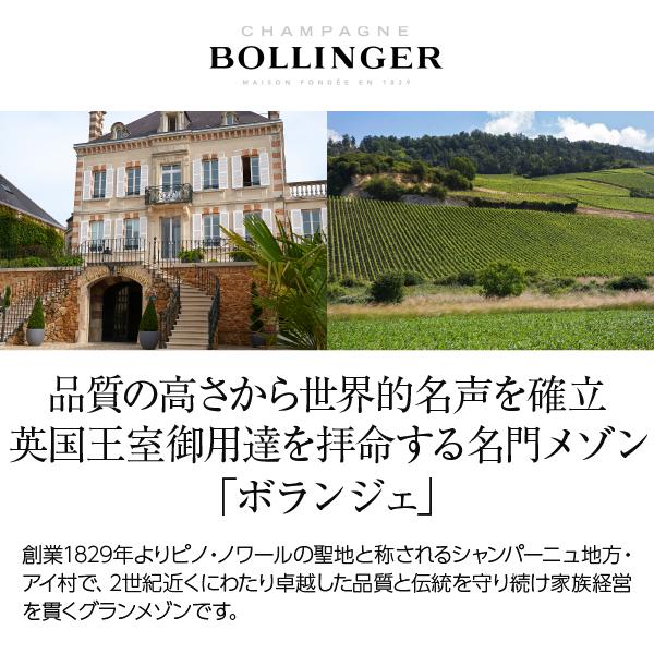 シャンパン フランス シャンパーニュ ボランジェ R.D. 2008 エクストラ ブリュット 正規 箱付 750ml 1梱包6本まで  送料無料 シャンパーニュの画像