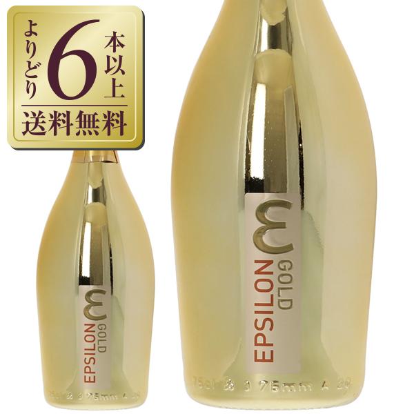 スパークリングワイン イタリア カ ディ ライオ イプシロン スプマンテ ブリュット ゴールド 正規 750ml | 