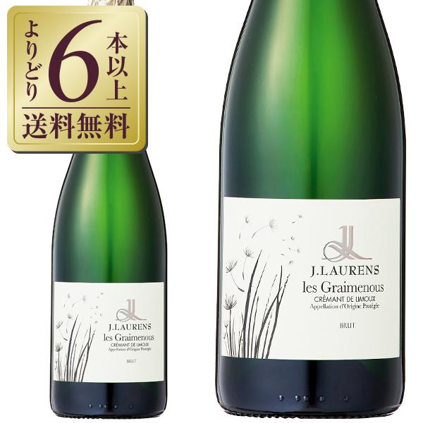 スパークリングワイン フランス ドメーヌ ジ ロレンス クレマン ド リムー レ グレムノス 750ml 最安値で スパークリングワイン フランス ドメーヌ ジ ロレンス クレマン ド リムー レ グレムノス 750ml 最安値で