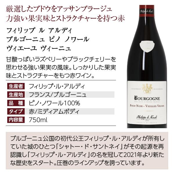 350円OFFクーポン 【8】赤ワインセット フランス ドメーヌ ブルゴーニュ ピノ ノワール3本セット 第16弾 750ml×3 送料無料 包装不可 ワインセット :felicity-set-041:フェリシティー ビアウォーター - 通販 - Yahoo!ショッピング 350円OFFクーポン 【8】赤ワインセット フランス ドメーヌ ブルゴーニュ ピノ ノワール3本セット 第16弾 750ml×3 送料無料 包装不可 ワインセット :felicity-set-041:フェリシティー ビアウォーター - 通販 - Yahoo!ショッピング