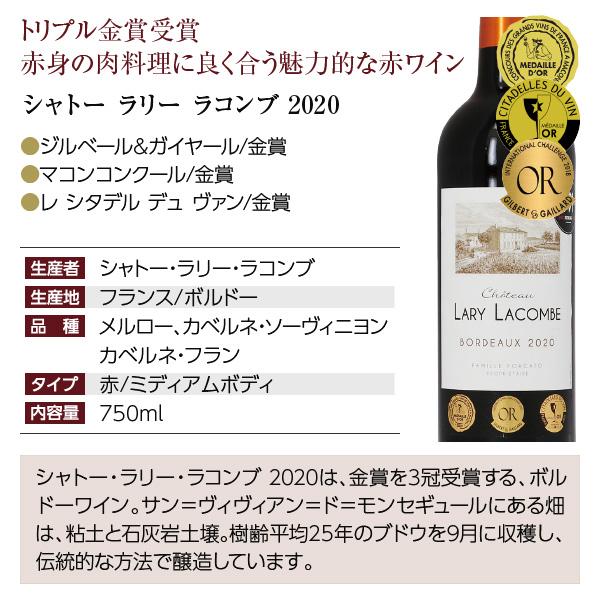 200円OFFクーポン 【4】赤ワインセット 毎日飲みたい!最高コスパワイン バラエティ 赤ワイン 6本セット 第13弾 750ml×6 送料無料 包装不可 飲み比べ :felicity-set-35:フェリシティー ビアウォーター - 通販 - Yahoo!ショッピング 200円OFFクーポン 【4】赤ワインセット 毎日飲みたい!最高コスパワイン バラエティ 赤ワイン 6本セット 第13弾 750ml×6 送料無料 包装不可 飲み比べ :felicity-set-35:フェリシティー ビアウォーター - 通販 - Yahoo!ショッピング
