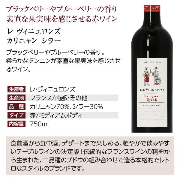 200円OFFクーポン 【4】赤ワインセット 毎日飲みたい!最高コスパワイン バラエティ 赤ワイン 6本セット 第13弾 750ml×6 送料無料 包装不可 飲み比べ :felicity-set-35:フェリシティー ビアウォーター - 通販 - Yahoo!ショッピング 200円OFFクーポン 【4】赤ワインセット 毎日飲みたい!最高コスパワイン バラエティ 赤ワイン 6本セット 第13弾 750ml×6 送料無料 包装不可 飲み比べ :felicity-set-35:フェリシティー ビアウォーター - 通販 - Yahoo!ショッピング