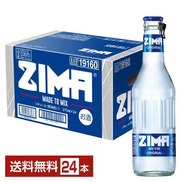 ZIMA（ジーマ） チューハイ 白鶴酒造 275ml 瓶 24本 1ケース 送料無料 : FELICITY Beer&Water - 通販 ...