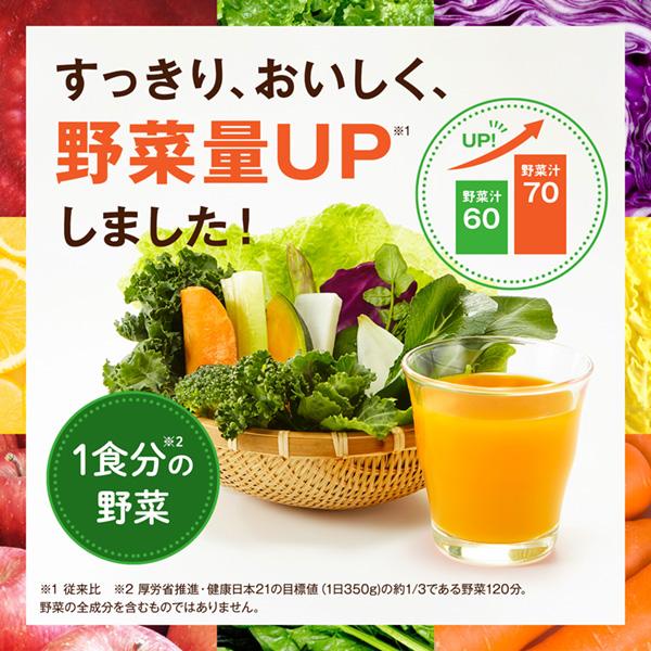 ※虹※野菜生活100 野菜ジュース オリジナル、マンゴーサラダ 計72本 野菜生活100 カゴメ 野菜生活 100 マンゴーサラダ 720ml ペット