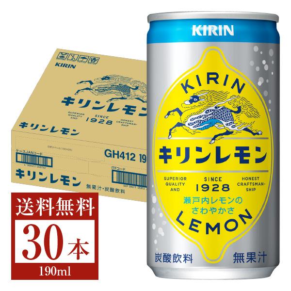 キリン キリンレモン 190ml 缶 30本 1ケース 送料無料（一部地域除く）