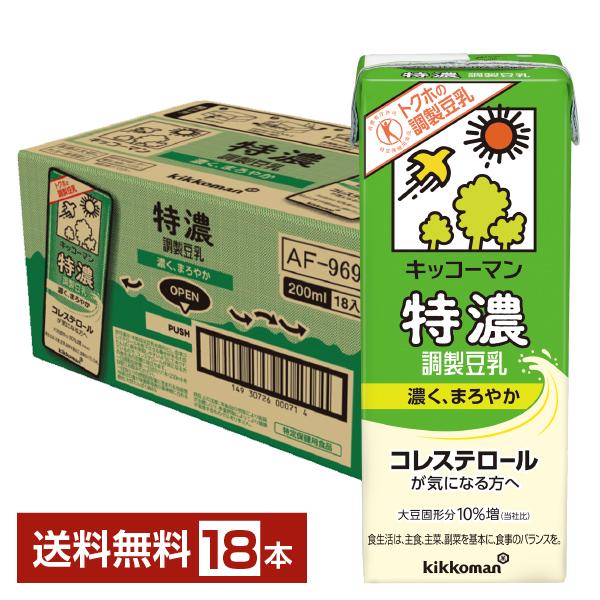キッコーマン 豆乳飲料 200ml紙パック×108本[18本×6箱] キッコーマン豆乳 特定保健用食品 キッコーマン 特濃調製豆乳 200ml 紙