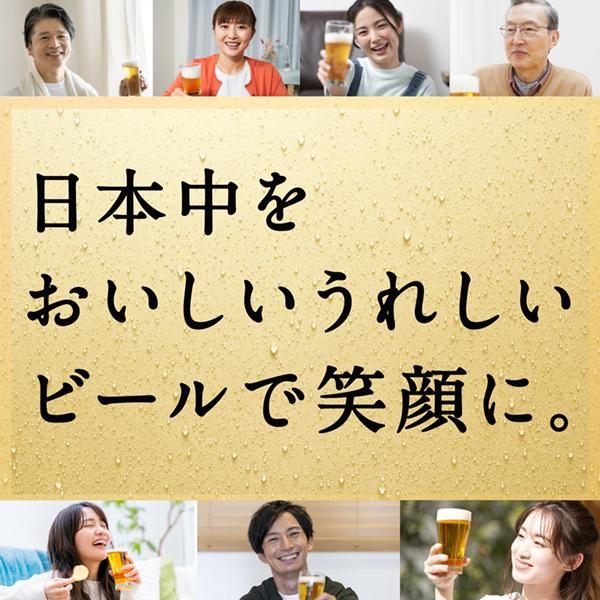 ビール キリン 一番搾り 生ビール 250ml 缶 24本×2ケース（48本） 送料無料｜felicity-y｜04