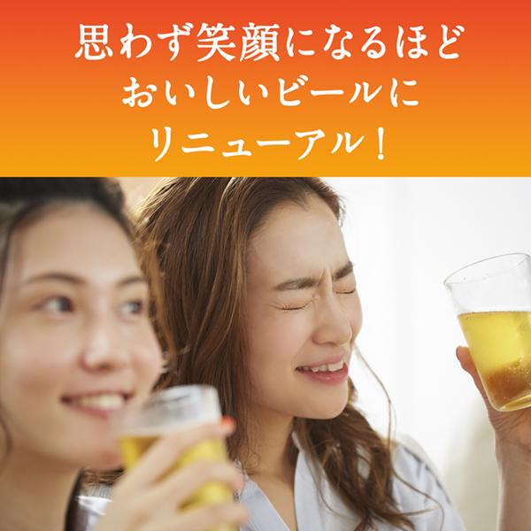 ビール キリン 一番搾り 生ビール 350ml 缶 24本 1ケース 送料無料｜felicity-y｜06