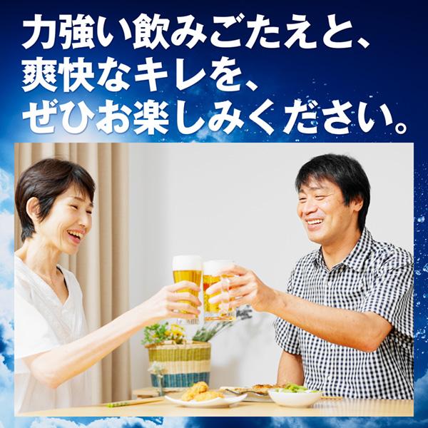 キリン 淡麗極上 生 500ml 缶 24本 1ケース 送料無料