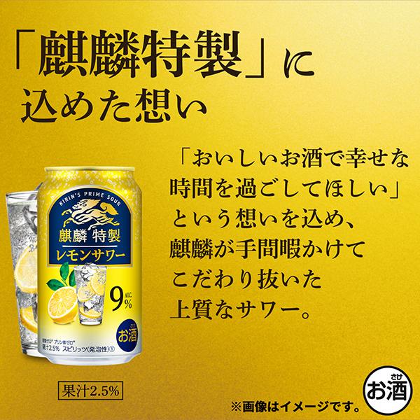 18インチ・キリンレモンさん専用① キリン キリンレモン 190ml×30本 缶 1ケースセット 送料無料