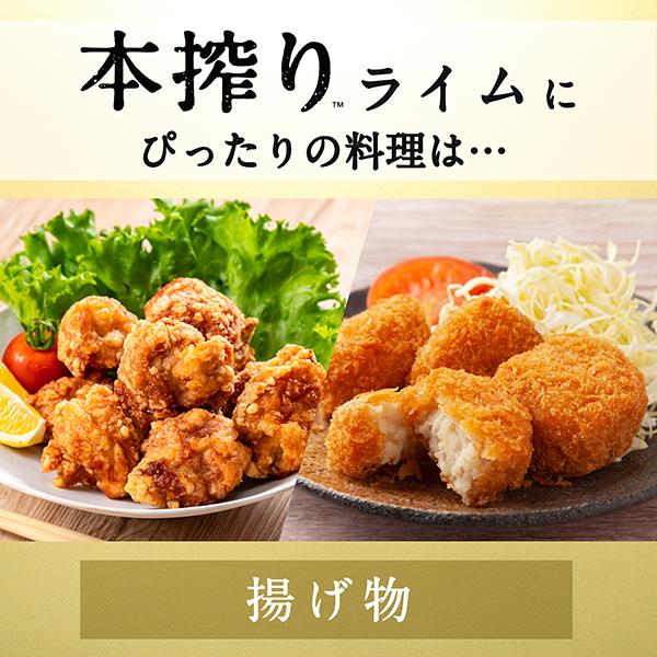 キリン　チューハイ350ml 72本 本搾りチューハイ ポイント3倍 チューハイ キリン 本搾り ライム 350ml