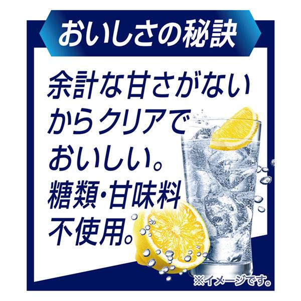 チューハイ レモンサワー キリン 氷結 無糖 レモン Alc.9% 350ml 缶 24本 1ケース 送料無料｜felicity-y｜02