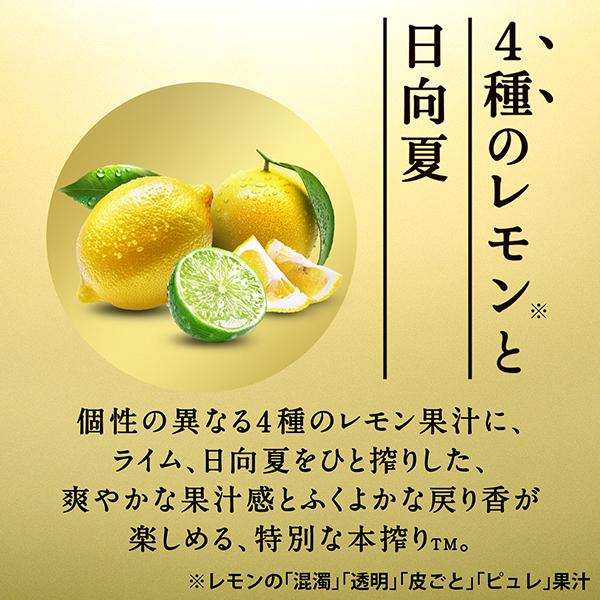 レモン　紅ぷり4kg+媛小春4kgぐるりん レモン 紅ぷり4kg+媛小春4kgぐるりん kokusan_lemon4kg_1.jpg