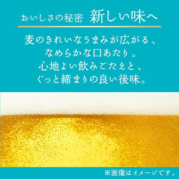 キリン（KIRIN） ビール 晴れ風 350ml 缶 24本×2ケース（48本） 送料