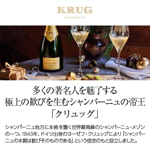 シャンパン フランス シャンパーニュ クリュッグ ロゼ 正規 箱付 750ml 6本まで1梱包の画像