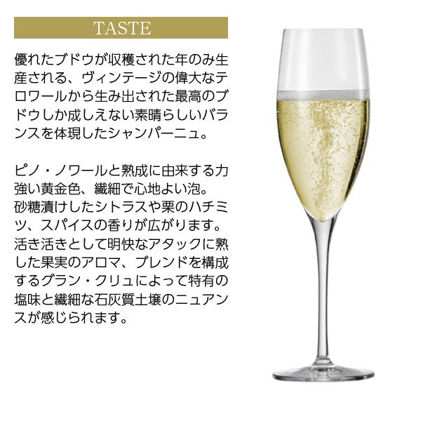 シャンパン フランス シャンパーニュ ラリエ グラン クリュ ミレジム