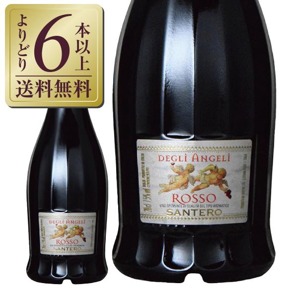 格安販売の スパークリングワイン イタリア サンテロ 天使のロッソ NV 200ml quran-unv.edu.sd 格安販売の スパークリングワイン イタリア サンテロ 天使のロッソ NV 200ml quran-unv.edu.sd