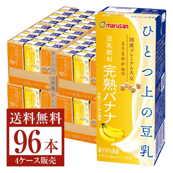 流行に マルサン ひとつ上の豆乳 豆乳飲料 完熟バナナ 0ml 24本 4ケース 96本 送料無料 一部地域除く Rakuten Turningheadskennel Com