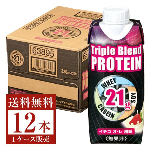 68%以上節約 マルサン Triple Blend PROTEIN 21g トリプル ブレンド プロテイン イチゴ オ レ 風味 330ml 紙パック 12本 1ケース 送料無料 一部地域除く wantannas.go.id 68%以上節約 マルサン Triple Blend PROTEIN 21g トリプル ブレンド プロテイン イチゴ オ レ 風味 330ml 紙パック 12本 1ケース 送料無料 一部地域除く wantannas.go.id