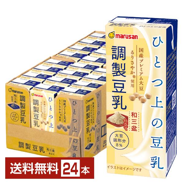 休み マルサン ひとつ上の豆乳 調製豆乳 和三盆仕立て 0ml 紙パック 24本 1ケース 送料無料 一部地域除く Materialworldblog Com