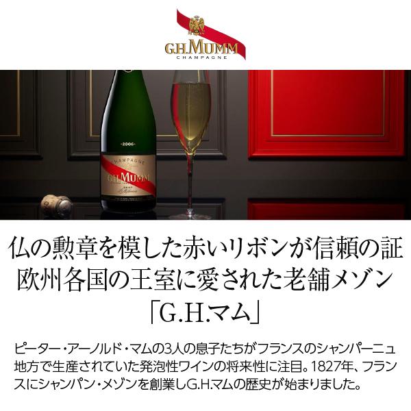 飲料・酒 6本 シャンパーニュ マム コルドン ルージュ ブリュット