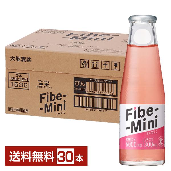 特定保健用食品 大塚製薬 ファイブミニ 100ml 瓶 30本 1ケース（6本×5） 送料無料（Yahoo!・FELICITY Beer&Water）