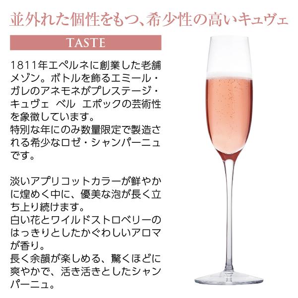 Yahoo!オークション -「ベルエポック グラス」の落札相場・落札価格