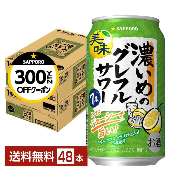 2025年4月】アサヒ 未来のレモンサワーのおすすめ人気ランキング 2025年4月】アサヒ 未来のレモンサワーのおすすめ人気ランキング