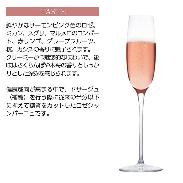 シャンパン フランス シャンパーニュ レオポルディーヌ ソウメイ ロゼ