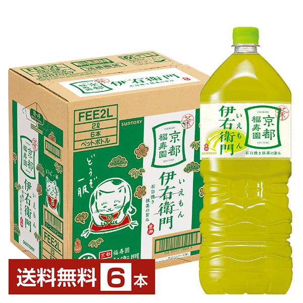 九右衛門 6本セット 九右衛門 6本セット