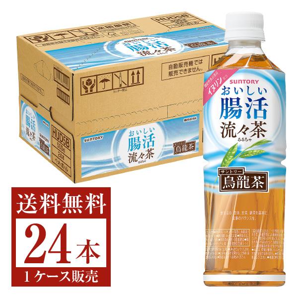 楽天市場 機能性表示食品 サントリー おいしい腸活 流々茶 500ml ペットボトル 24本 1ケース 送料無料 一部地域除く Wantannas Go Id