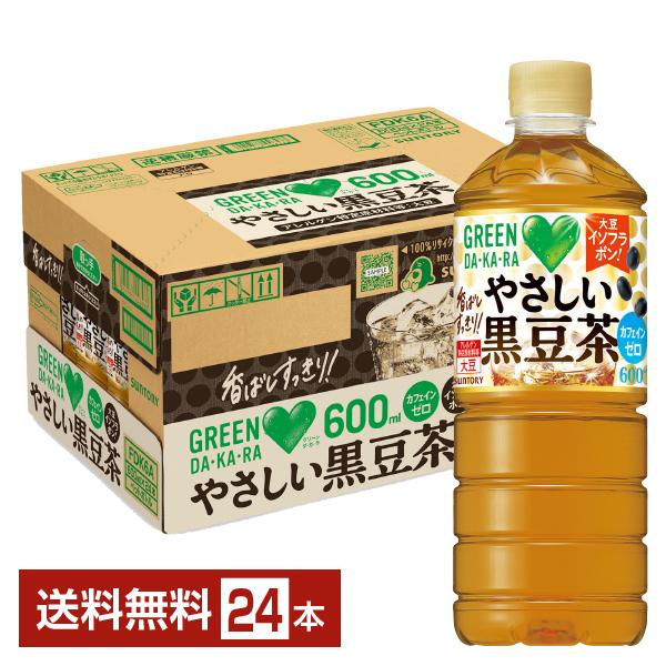 GREEN DA.KA.RA やさしい麦茶 DA KA RA グリーン ダカラ やさしい黒豆