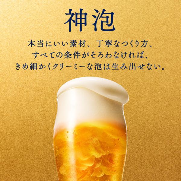 ザ・プレミアムモルツ ビール サントリー ザ プレミアムモルツ