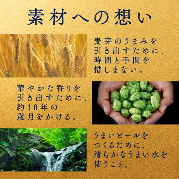 サントリー - ニンニン》サントリープレミアムモルツ/500ml/350ml各1箱/2箱 ザ・プレミアムモルツ ビール サントリー ザ プレミアムモルツ