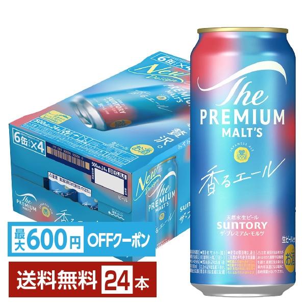 【40本】プレミアムモルツ 香るエール 350ml×24本 500ml×16本 サントリー ザ・プレミアム・モルツ 香るエール 350ml ×24缶 価格比較