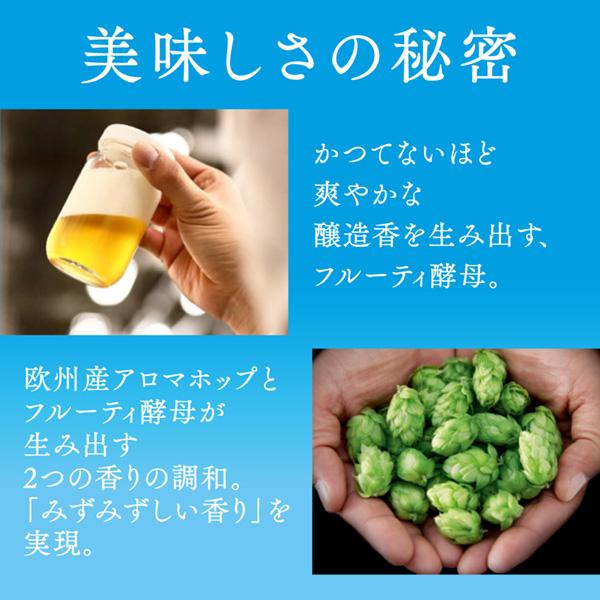 ザ・プレミアムモルツ 香るエール 【先着順 最大600円OFFクーポン取得