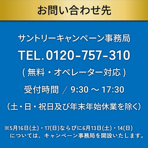 SUNTORY（サントリー） ビール 生ビール 500ml 缶 24本 1ケース 送料