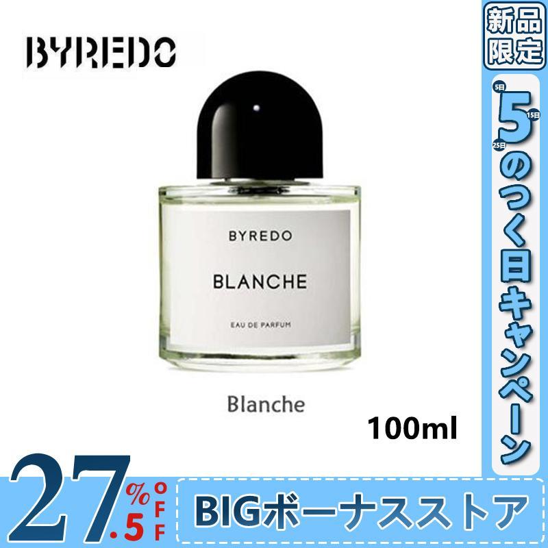 【正規品】バイレード　ブランシュ（１００ml） Amazon | BYREDO（バイレード） 国内正規品 オードパルファム