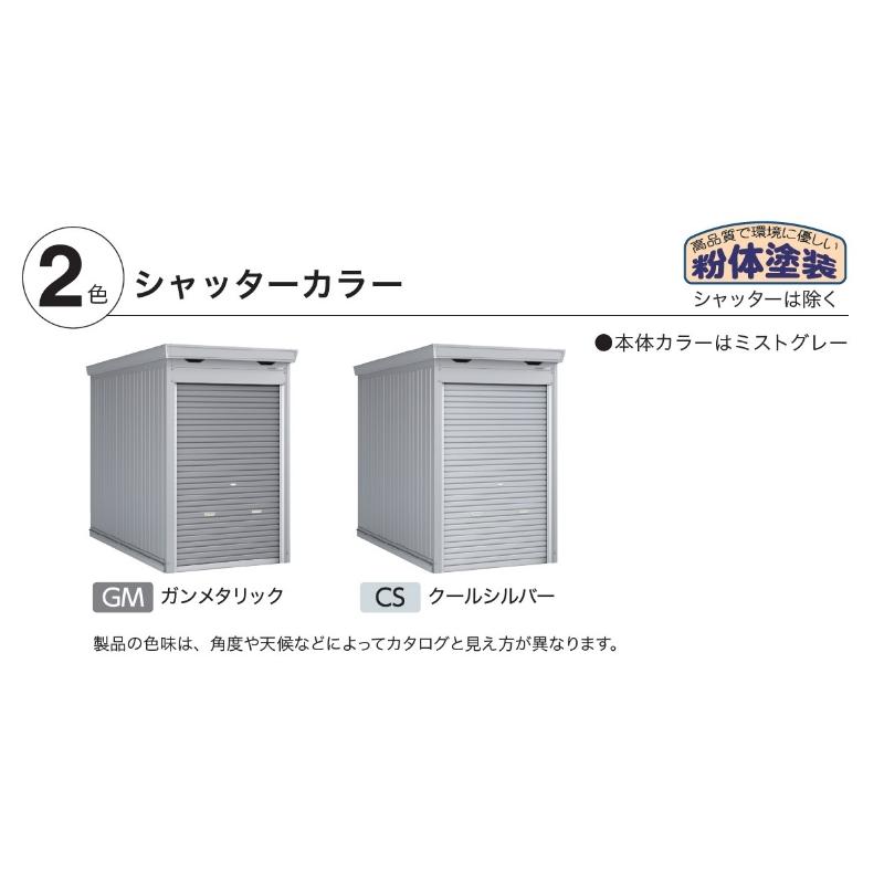 イナバ物置 バイク保管庫 FM type 床付タイプ FM-2226HY ハイルーフ 豪雪型_1