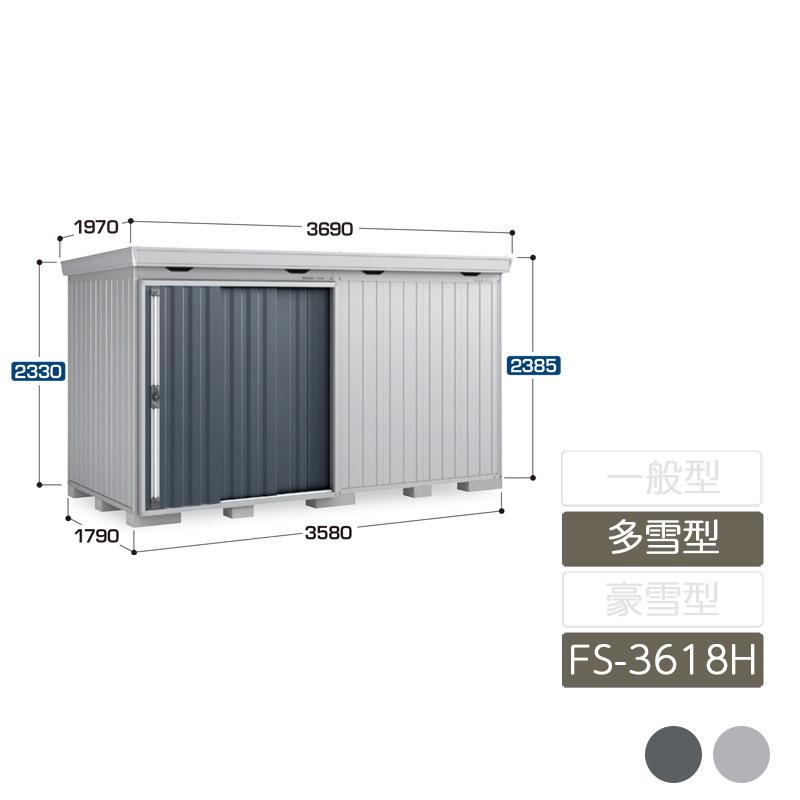 フォルタ 多雪型 FS-3618H ハイルーフ 6本柱タイプ