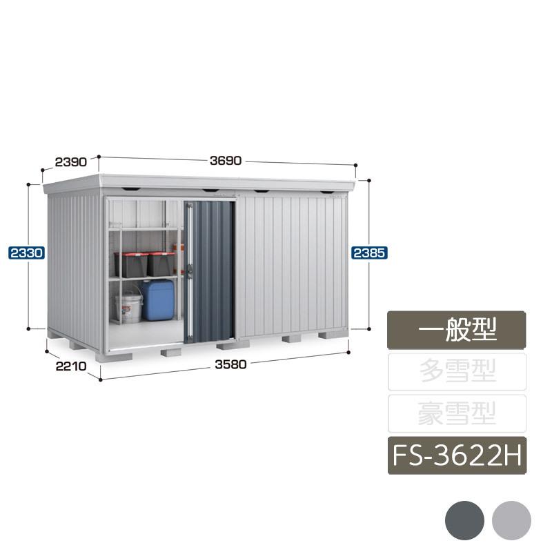フォルタ 一般型 FS-3622H ハイルーフ 6本柱タイプ