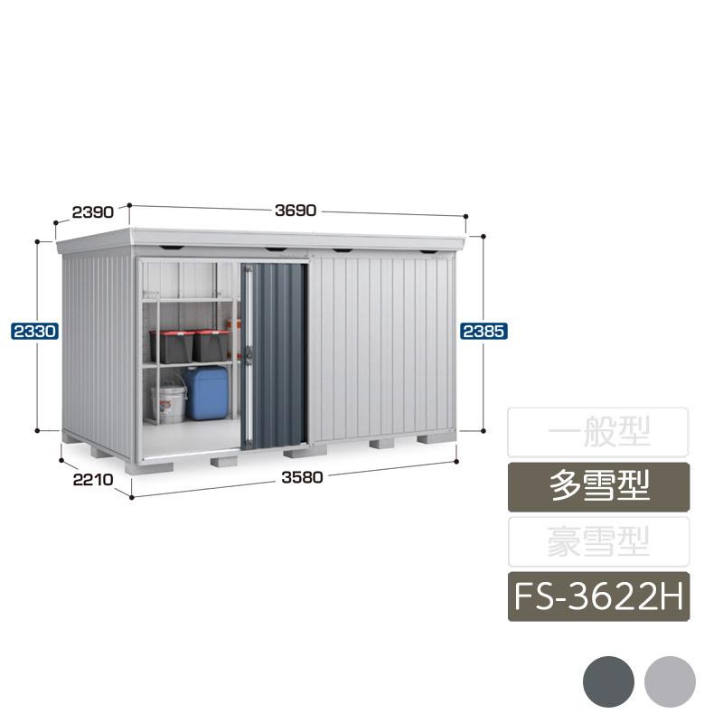 エクステリア ガーデン Felijuフォルタ 多雪型 FS-3622H ハイルーフ 6